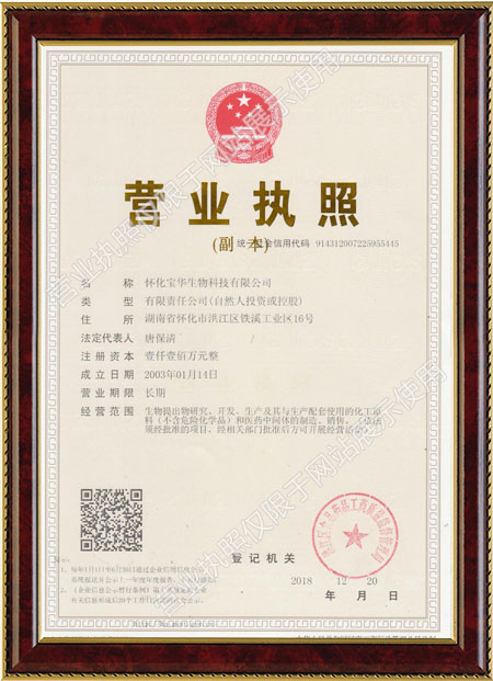 怀化硫代乙酸生产,湖南医药中间体厂家,大江平台客服 怀化硫代乙酸生产,湖南医药中间体厂家,大江平台客服